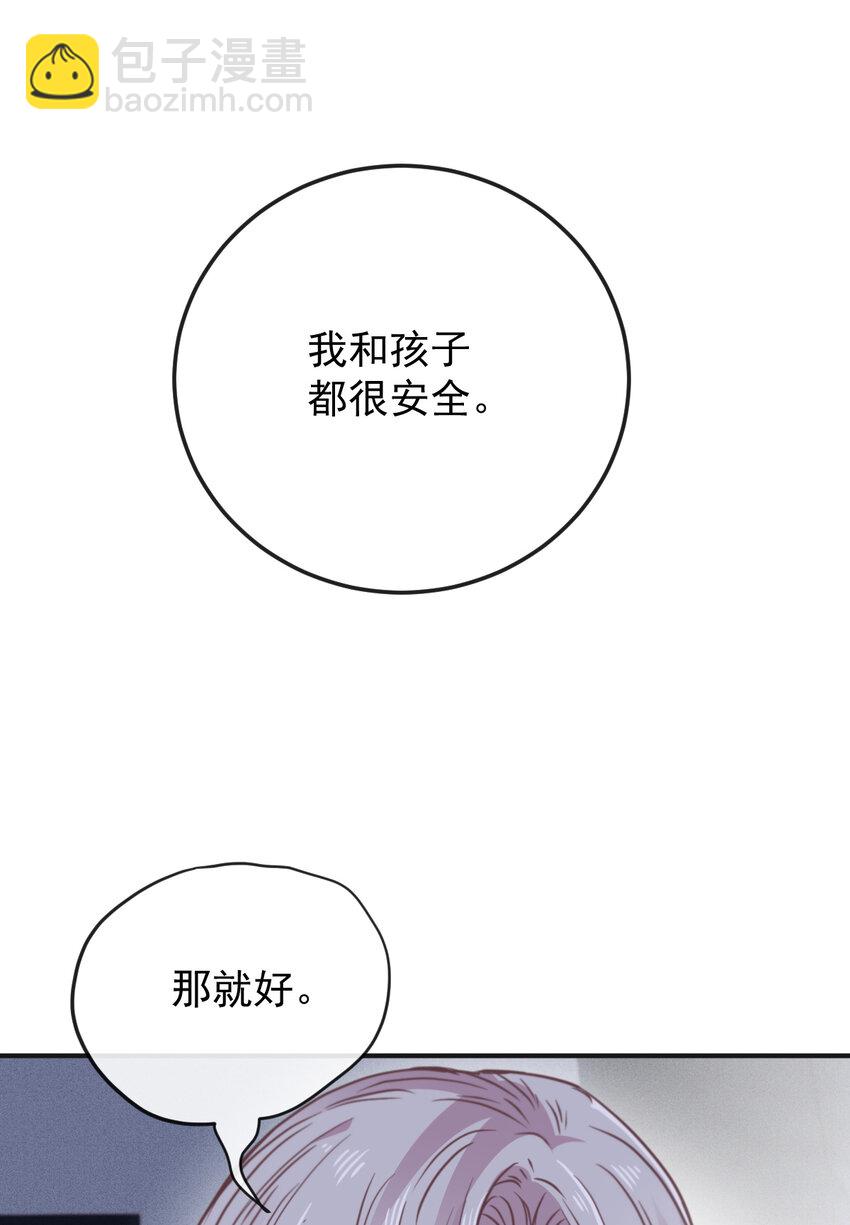 277 摩西命悬33