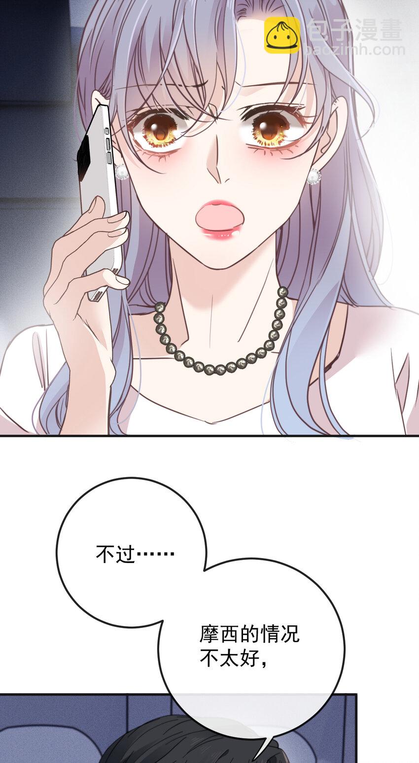 277 摩西命悬34