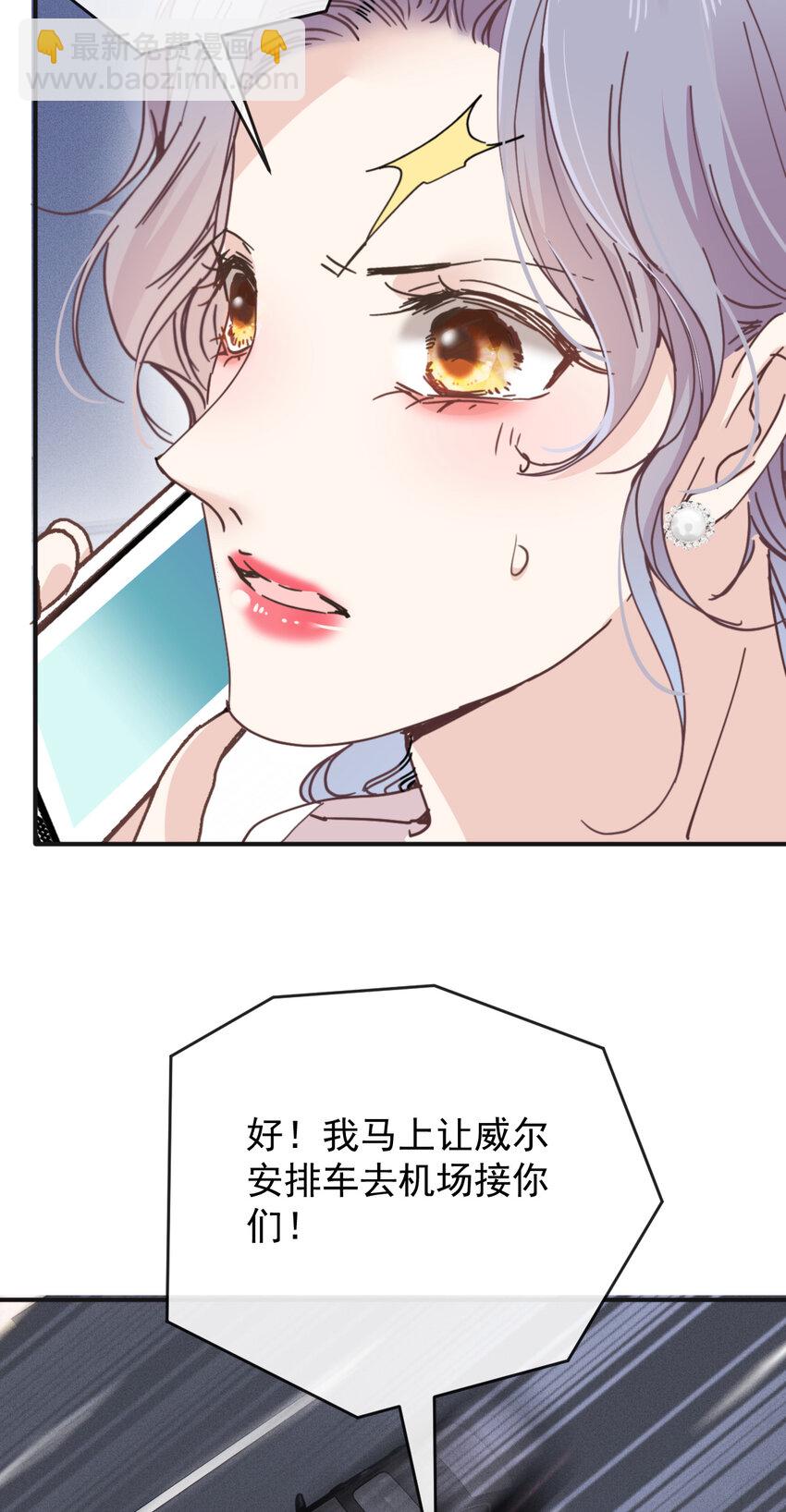 277 摩西命悬36