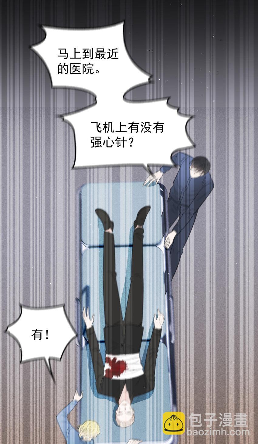 277 摩西命悬7