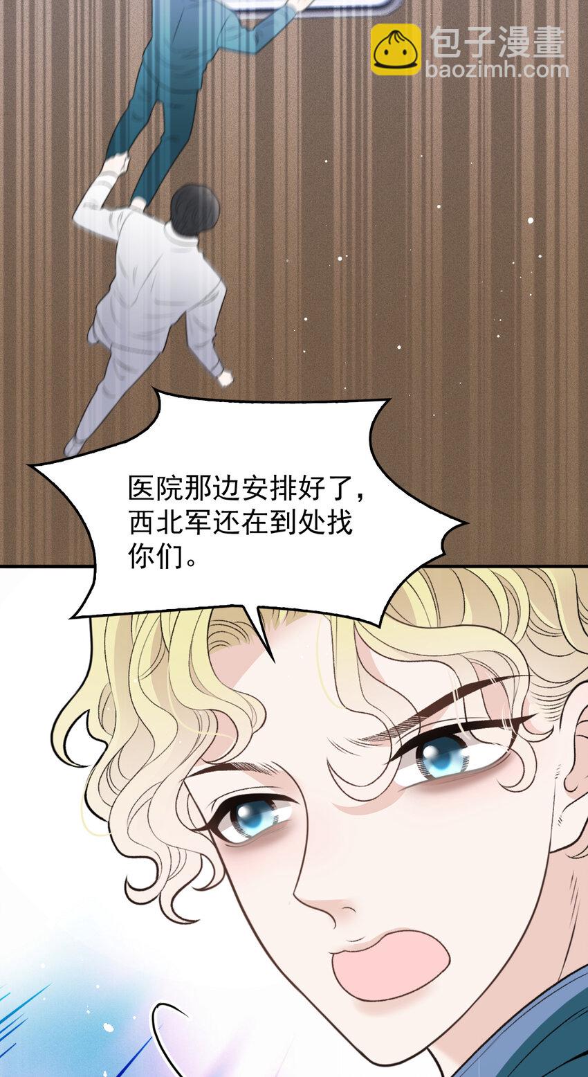 277 摩西命悬8