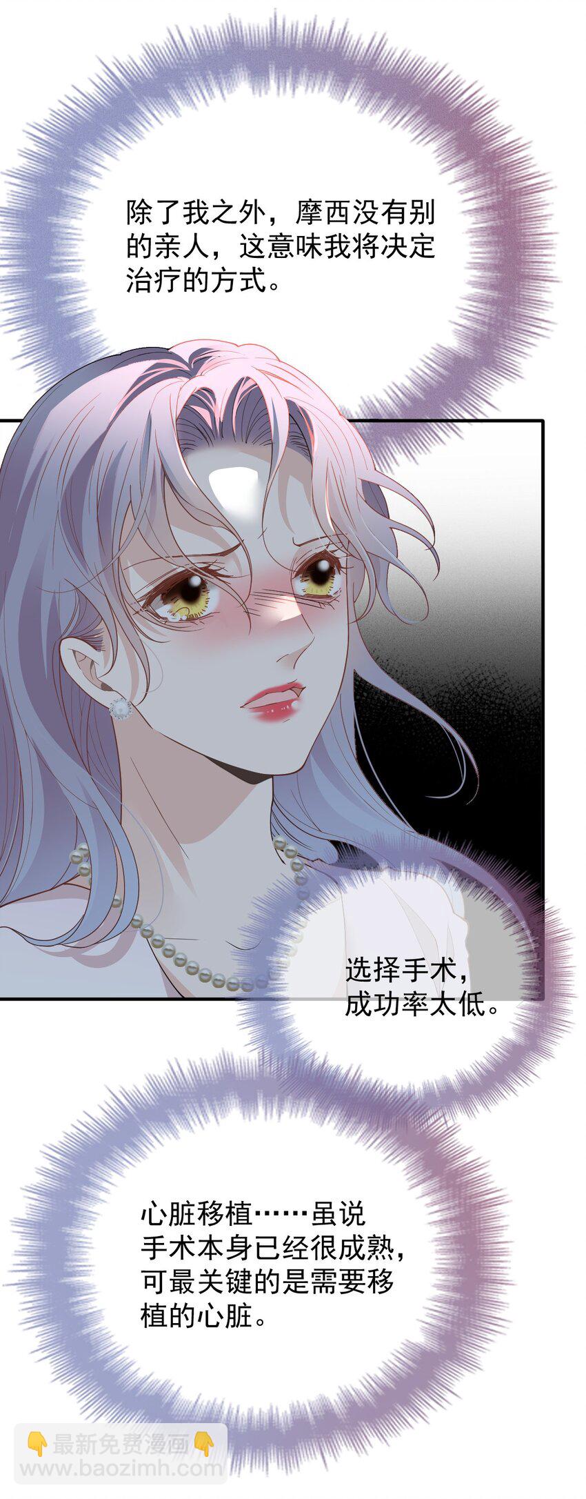 278 摩西与古拉11