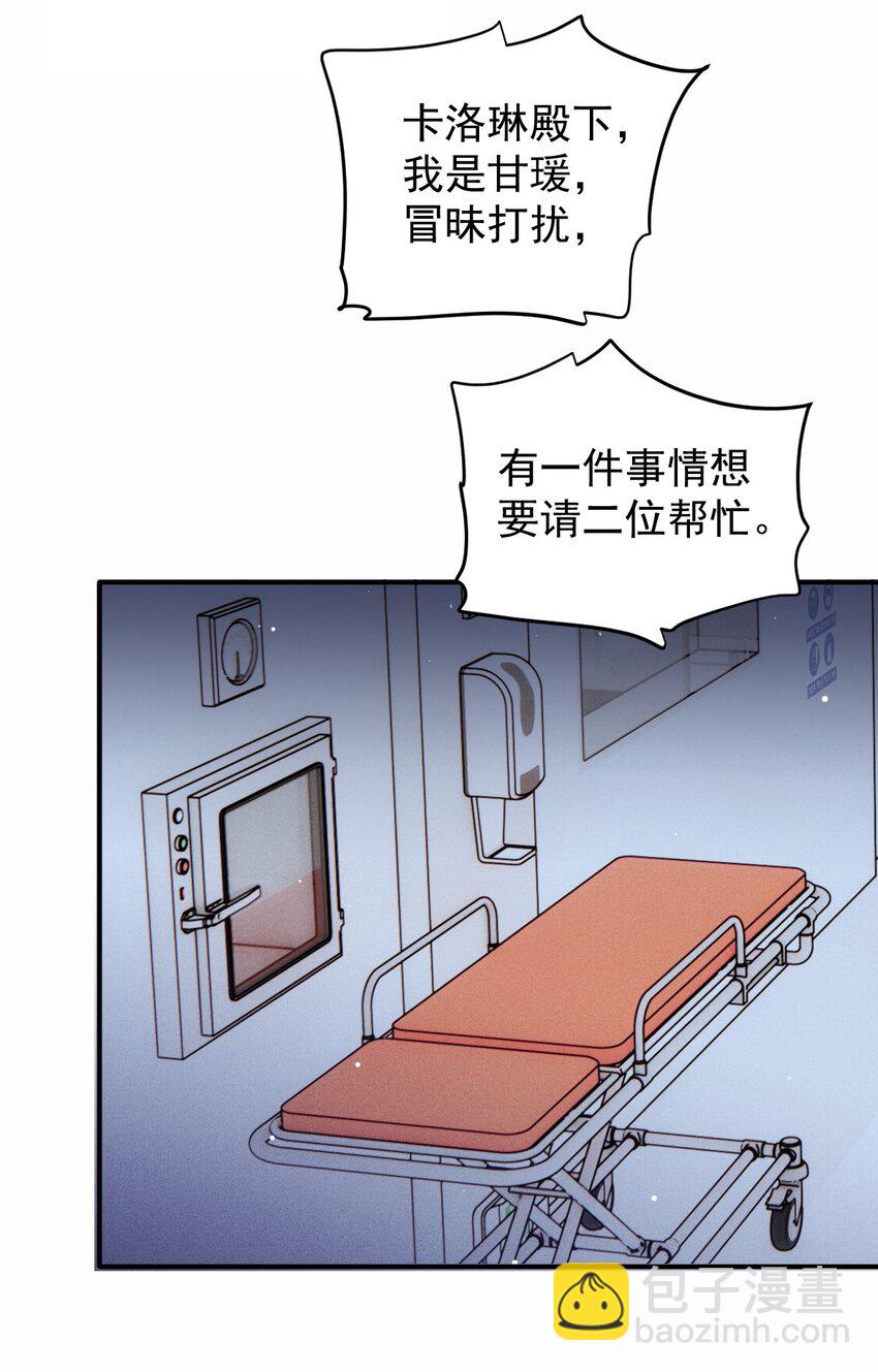 278 摩西与古拉26