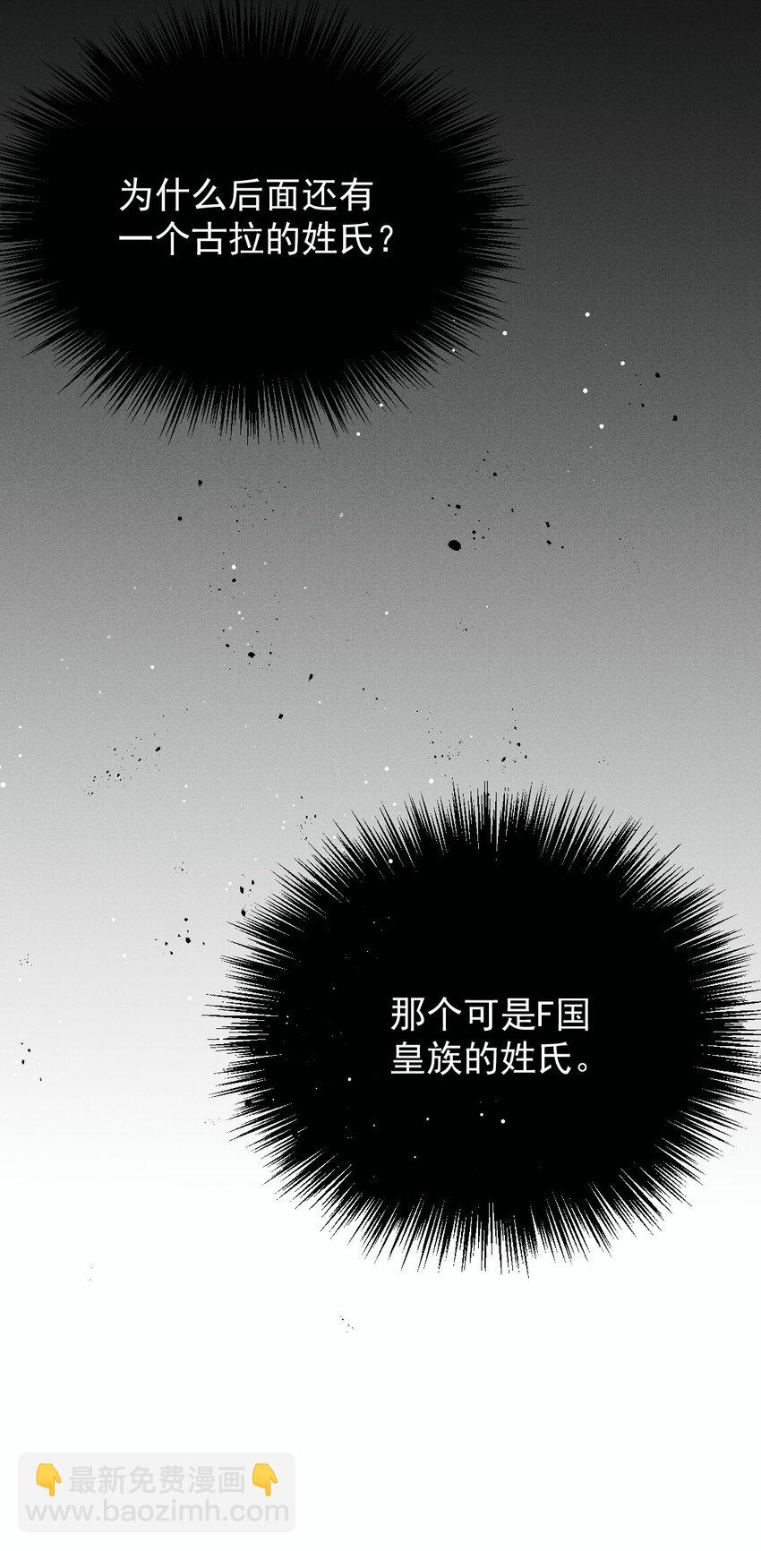 278 摩西与古拉41