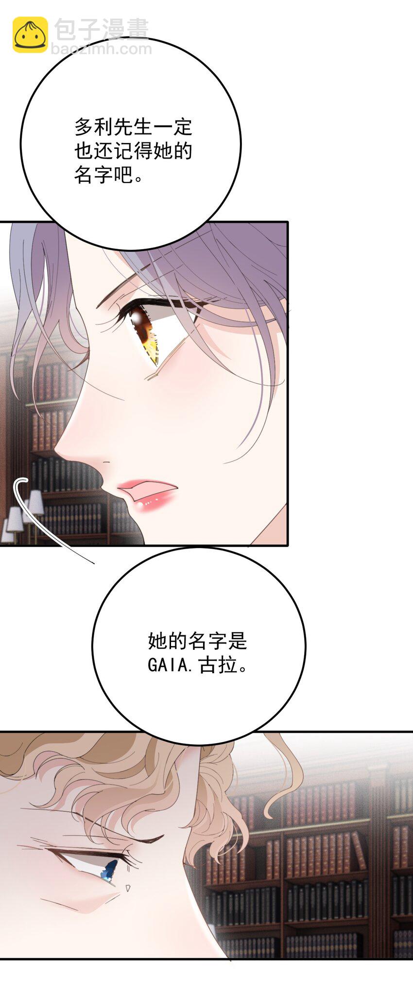 281 皇室后裔11