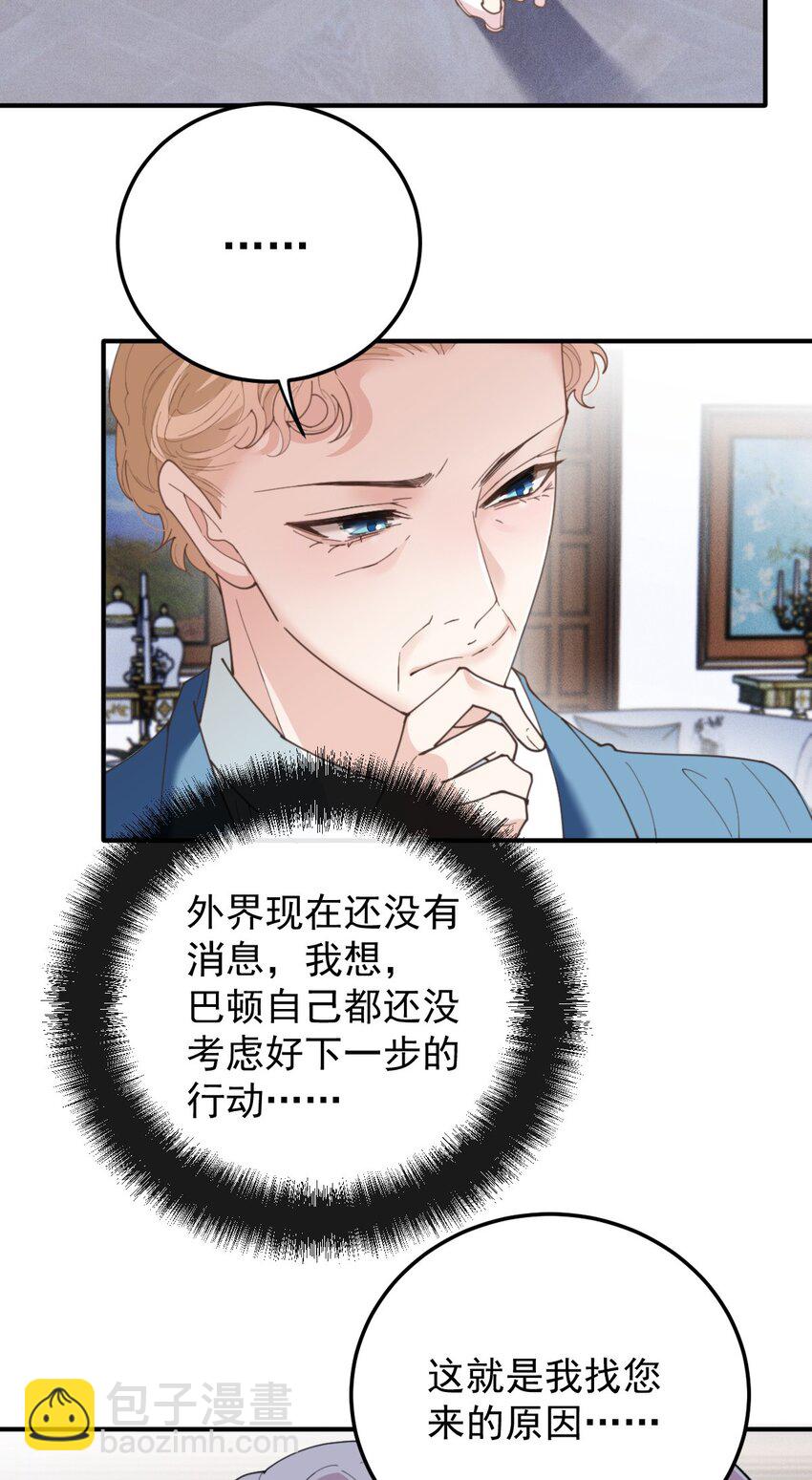 281 皇室后裔2