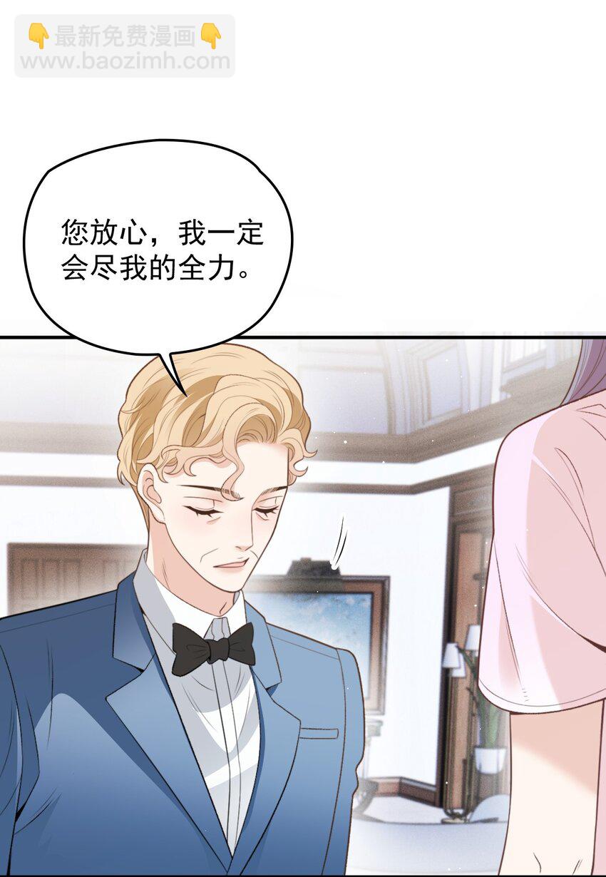 281 皇室后裔20