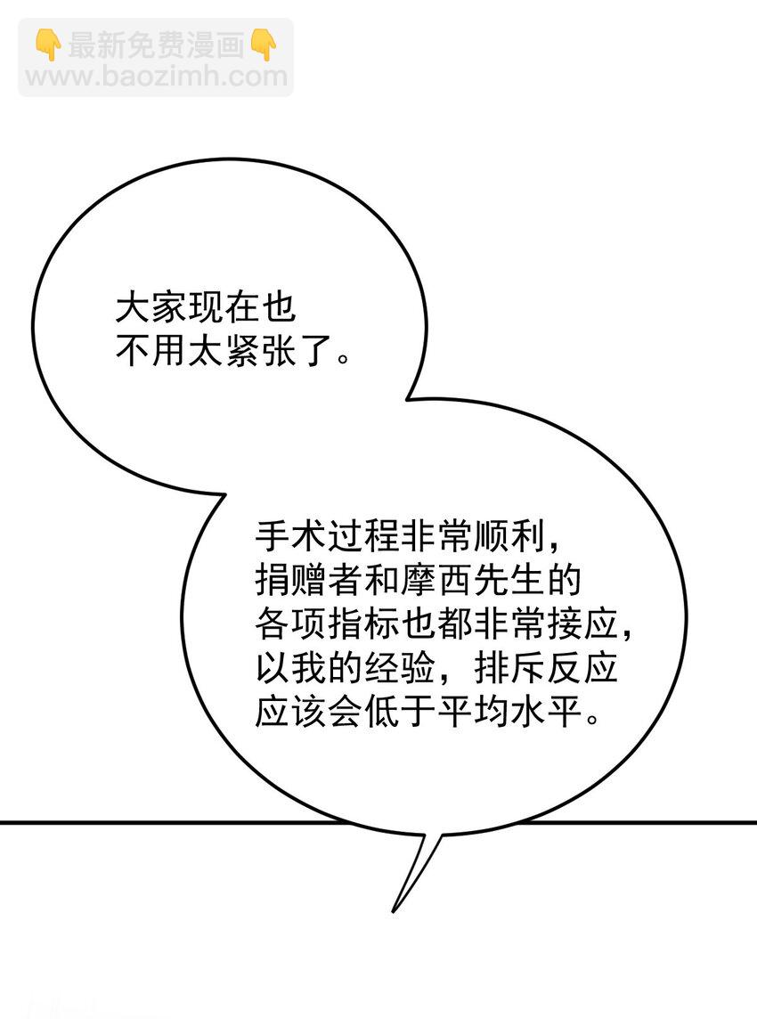 290 手术成功14