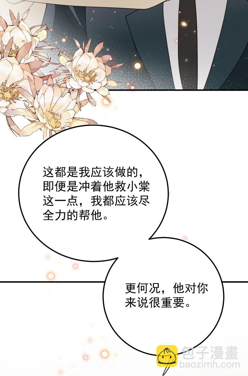290 手术成功37