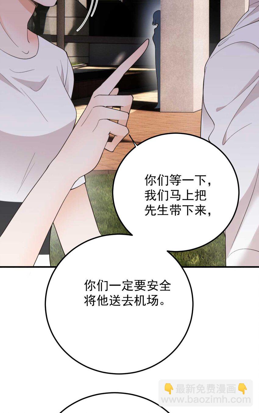 298 千雪樱入套16