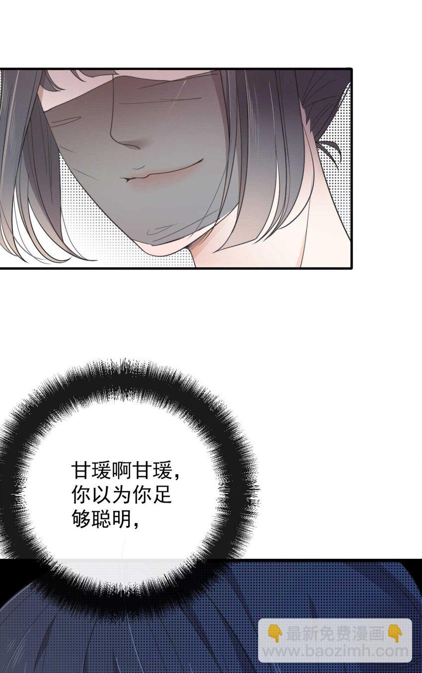 298 千雪樱入套18