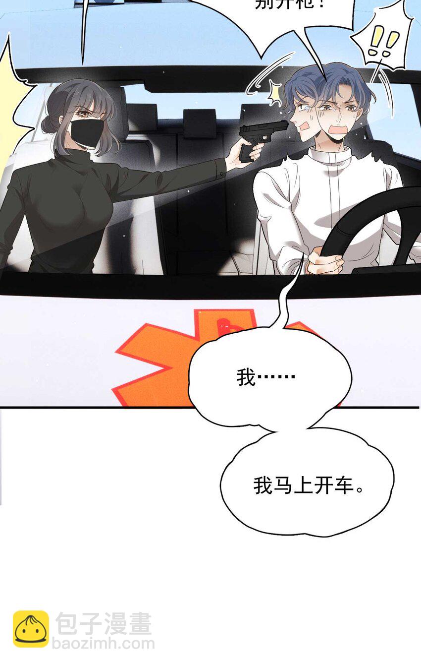 298 千雪樱入套25