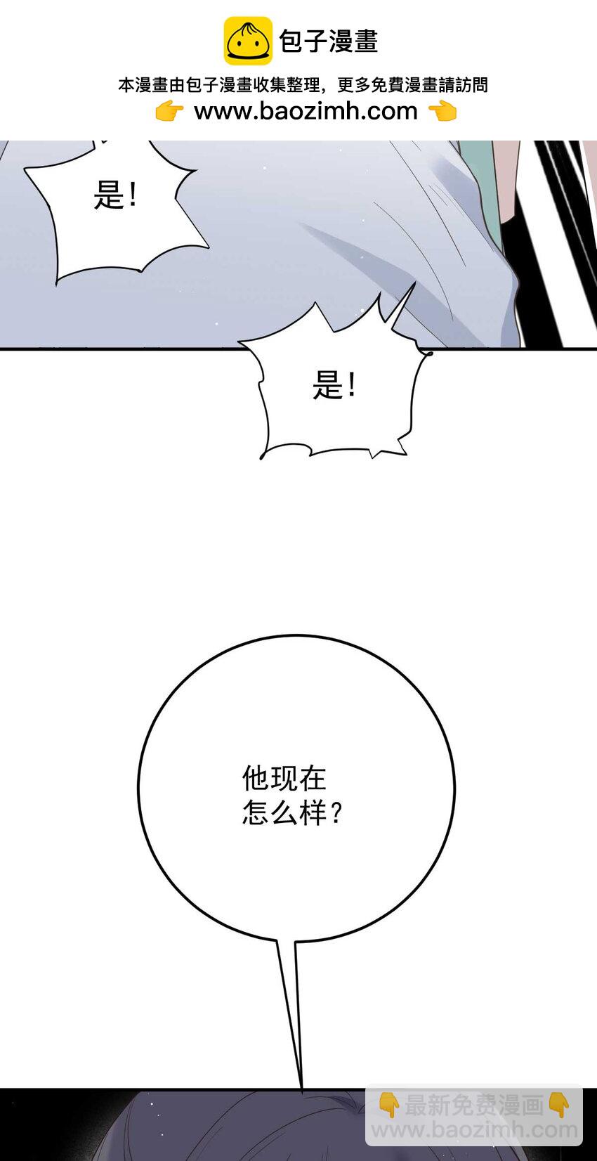 298 千雪樱入套35