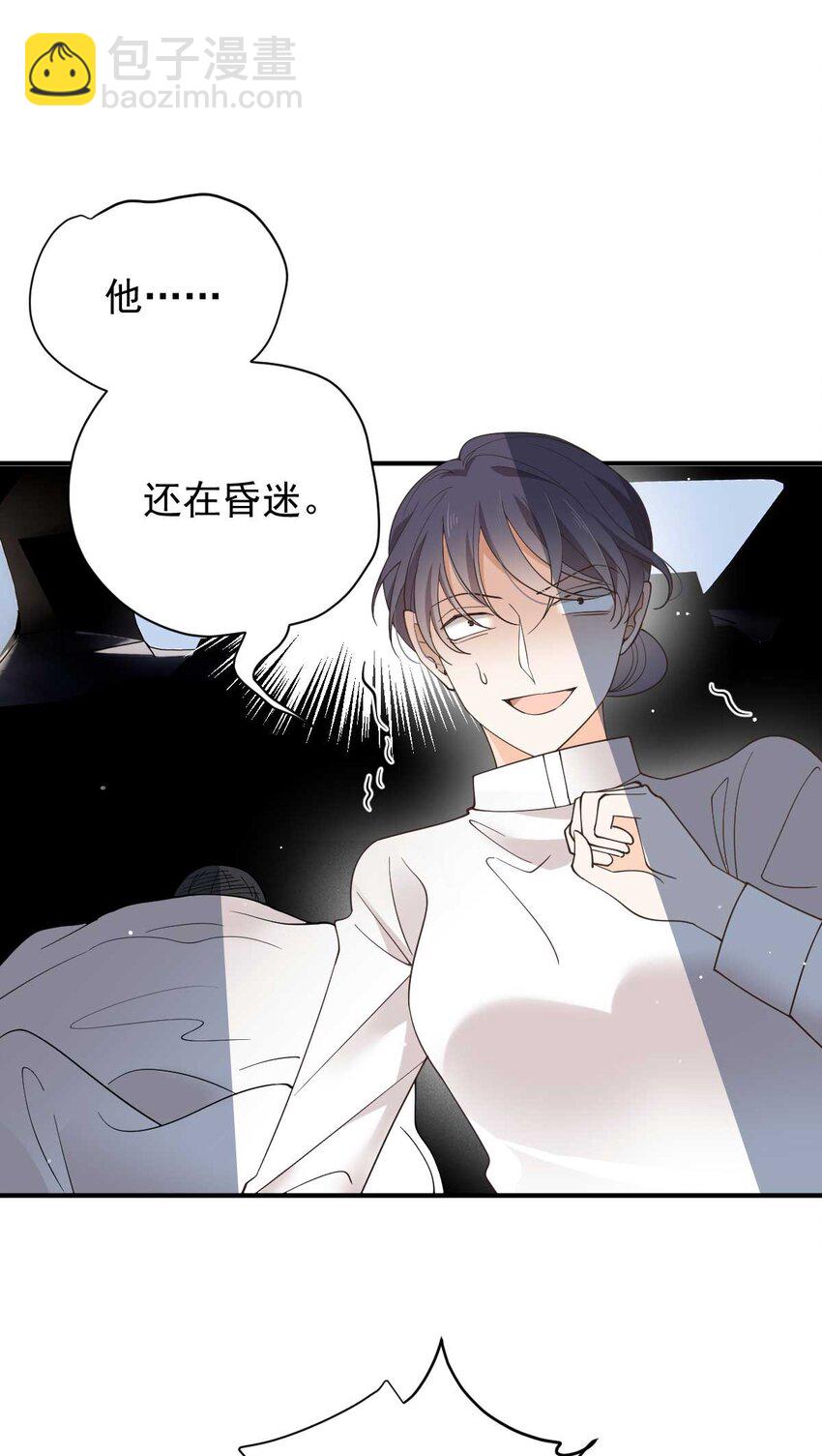 298 千雪樱入套37