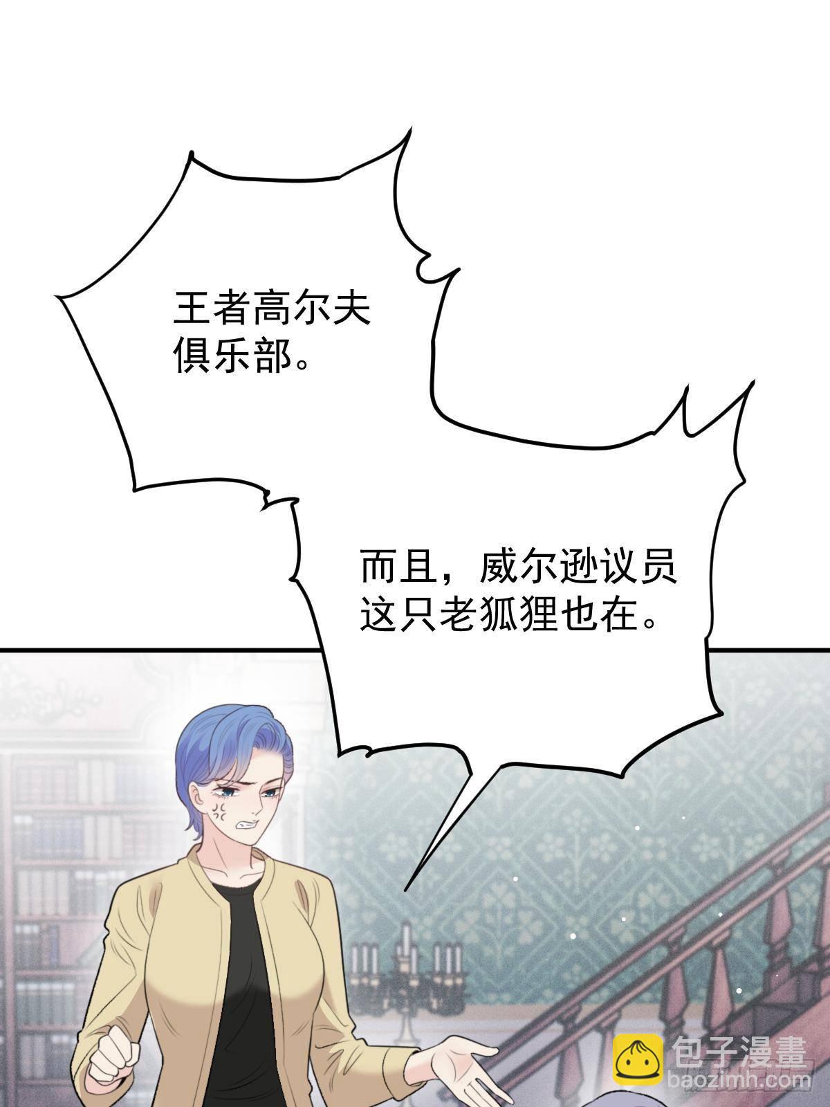 第二百九十二话 又菜又爱玩2