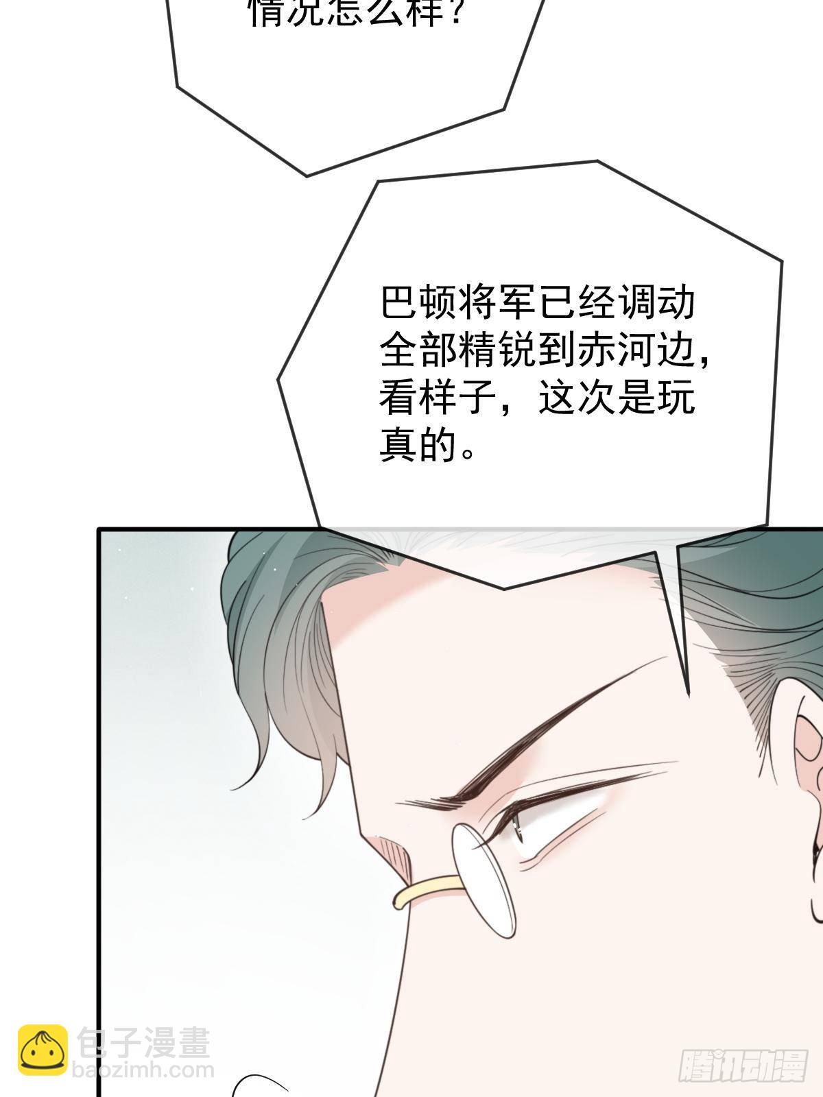 第二百九十二话 又菜又爱玩24
