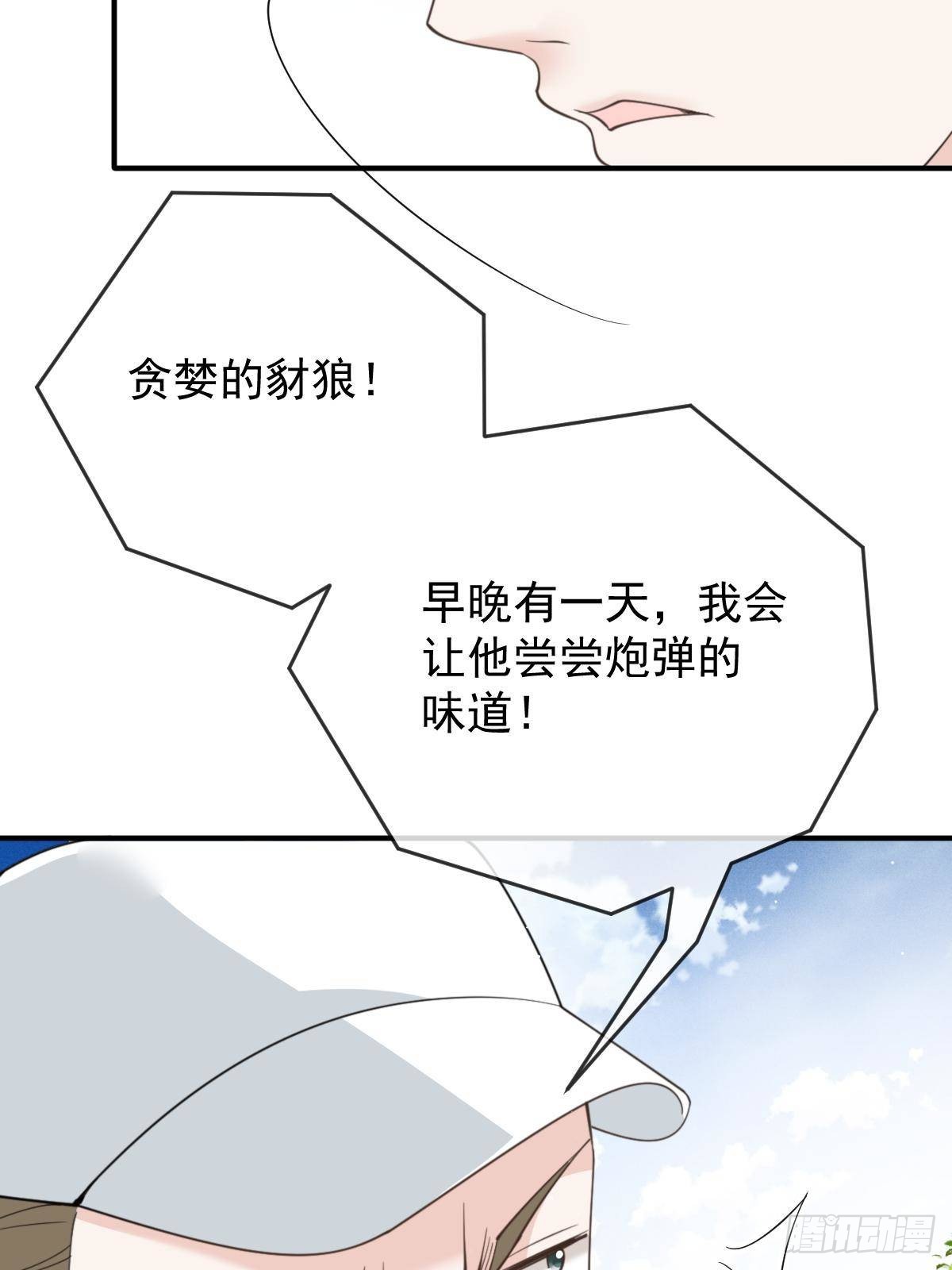 第二百九十二话 又菜又爱玩25