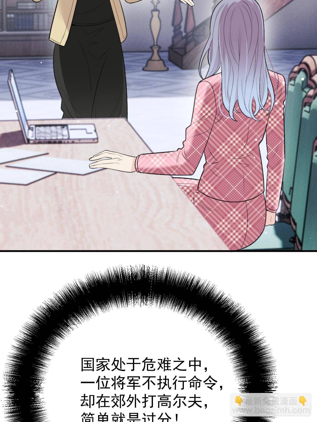第二百九十二话 又菜又爱玩3
