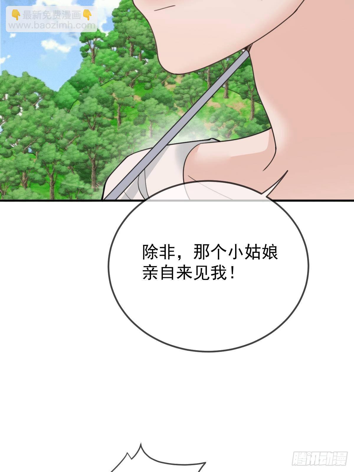 第二百九十二话 又菜又爱玩35