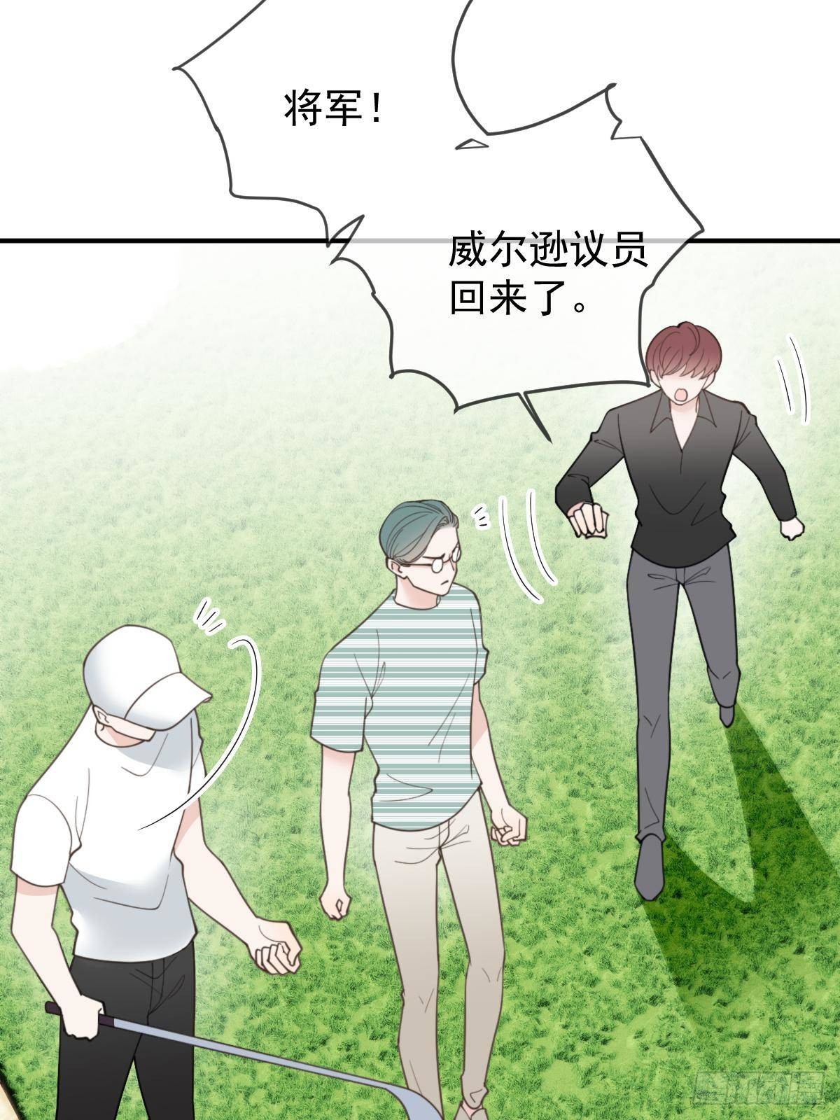 第二百九十二话 又菜又爱玩36