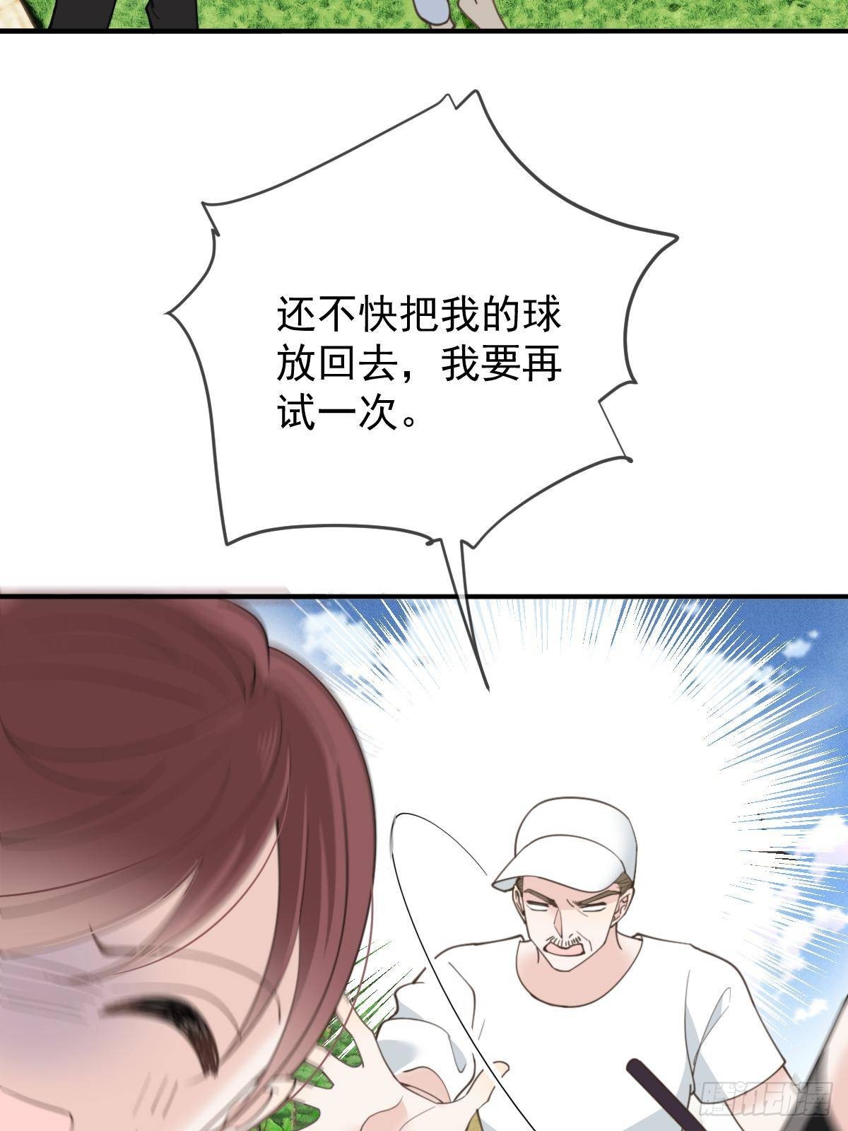 第二百九十二话 又菜又爱玩37