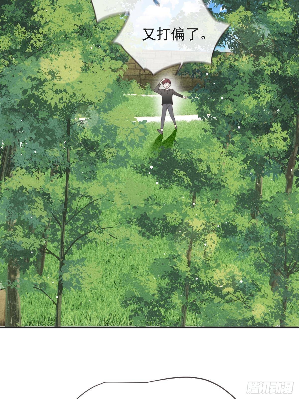 第二百九十二话 又菜又爱玩42