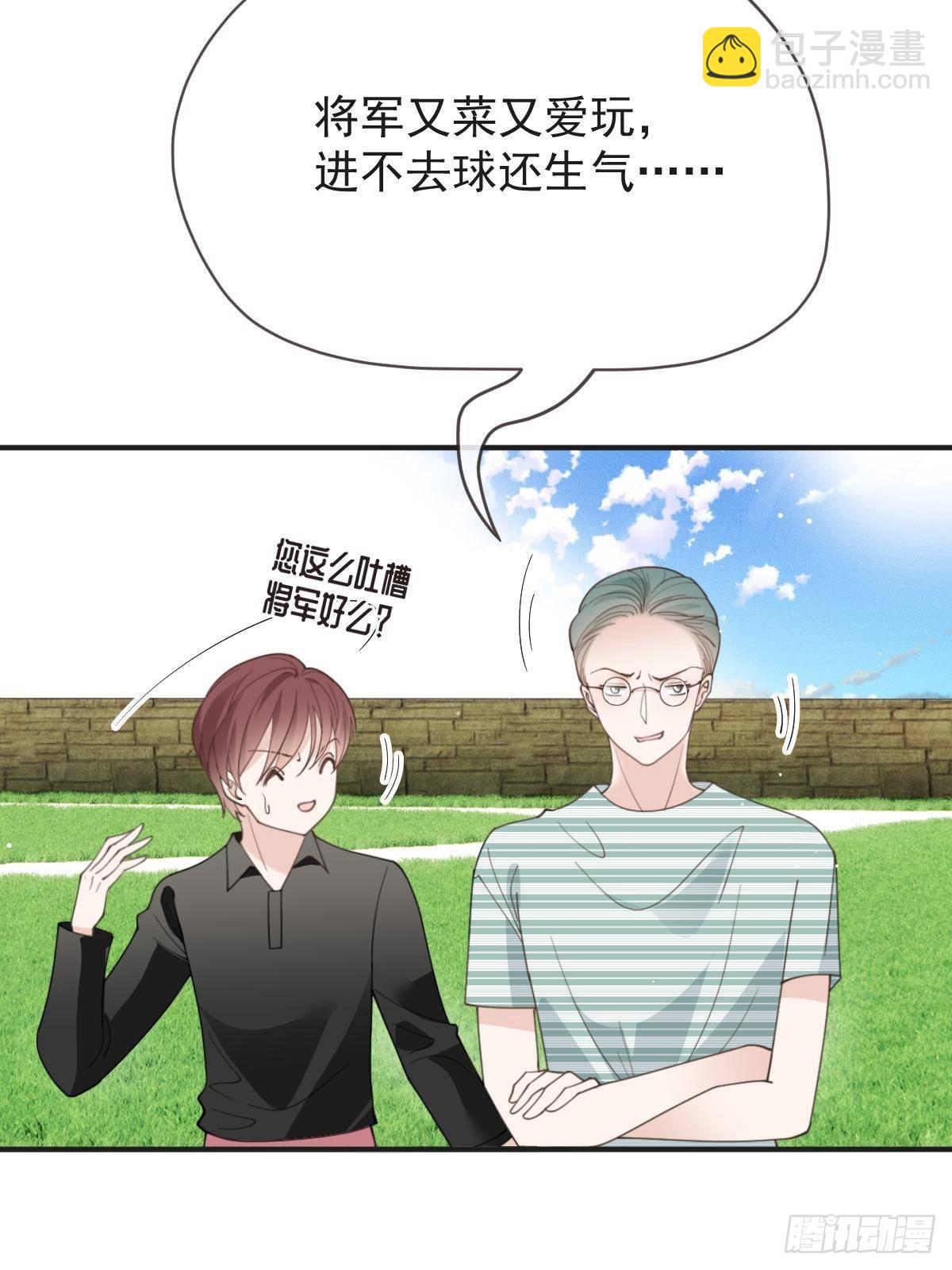 第二百九十二话 又菜又爱玩43