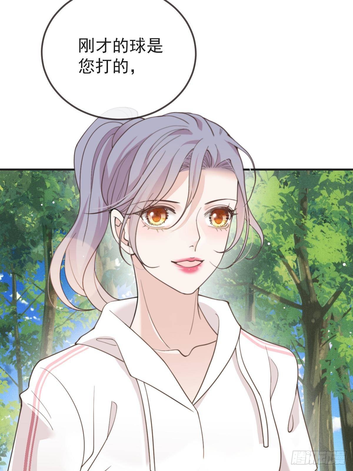 第二百九十二话 又菜又爱玩45
