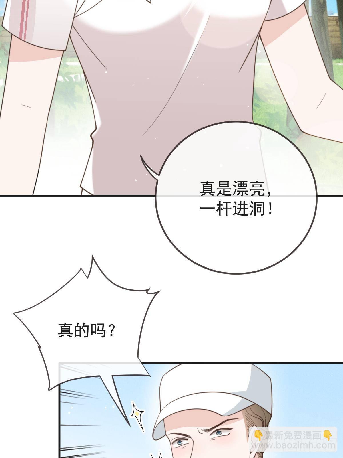 第二百九十二话 又菜又爱玩46