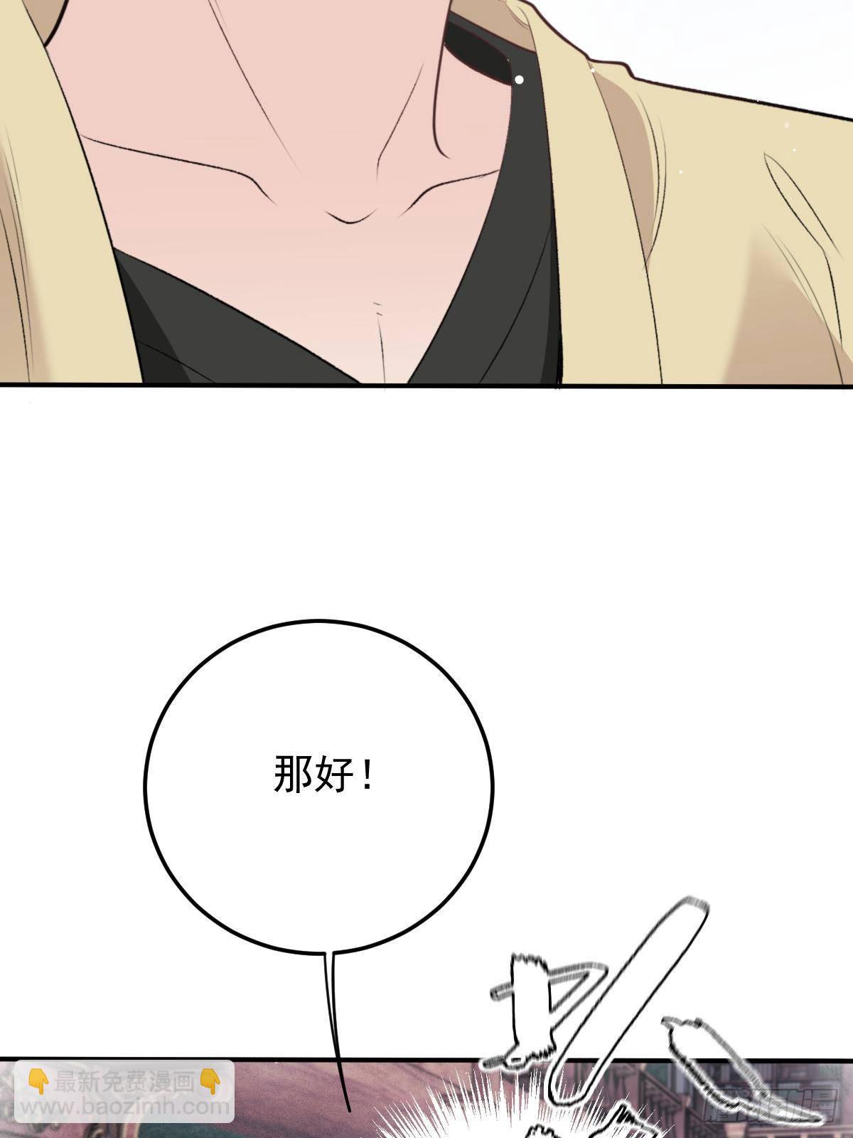第二百九十二话 又菜又爱玩5