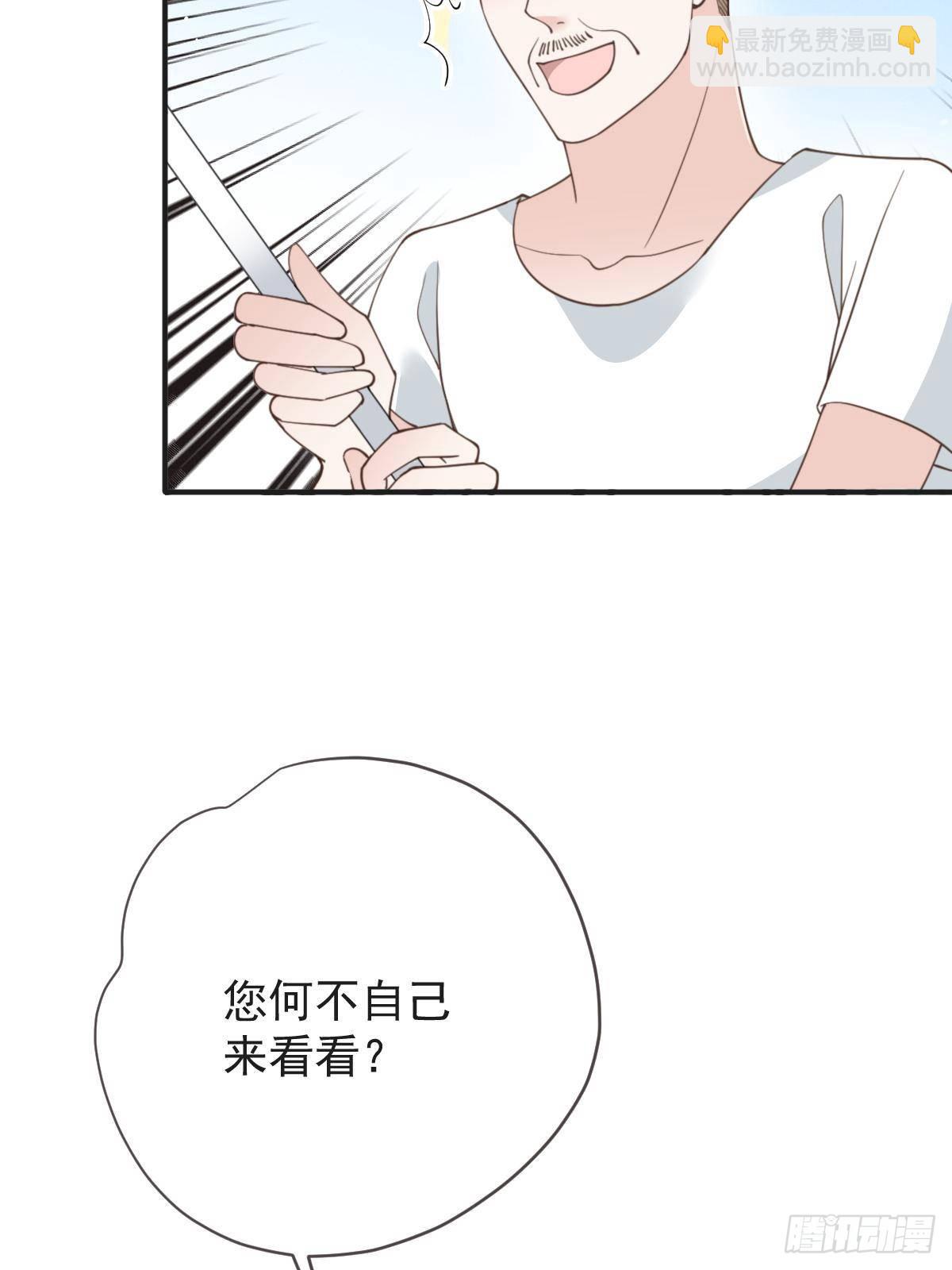 第二百九十二话 又菜又爱玩51