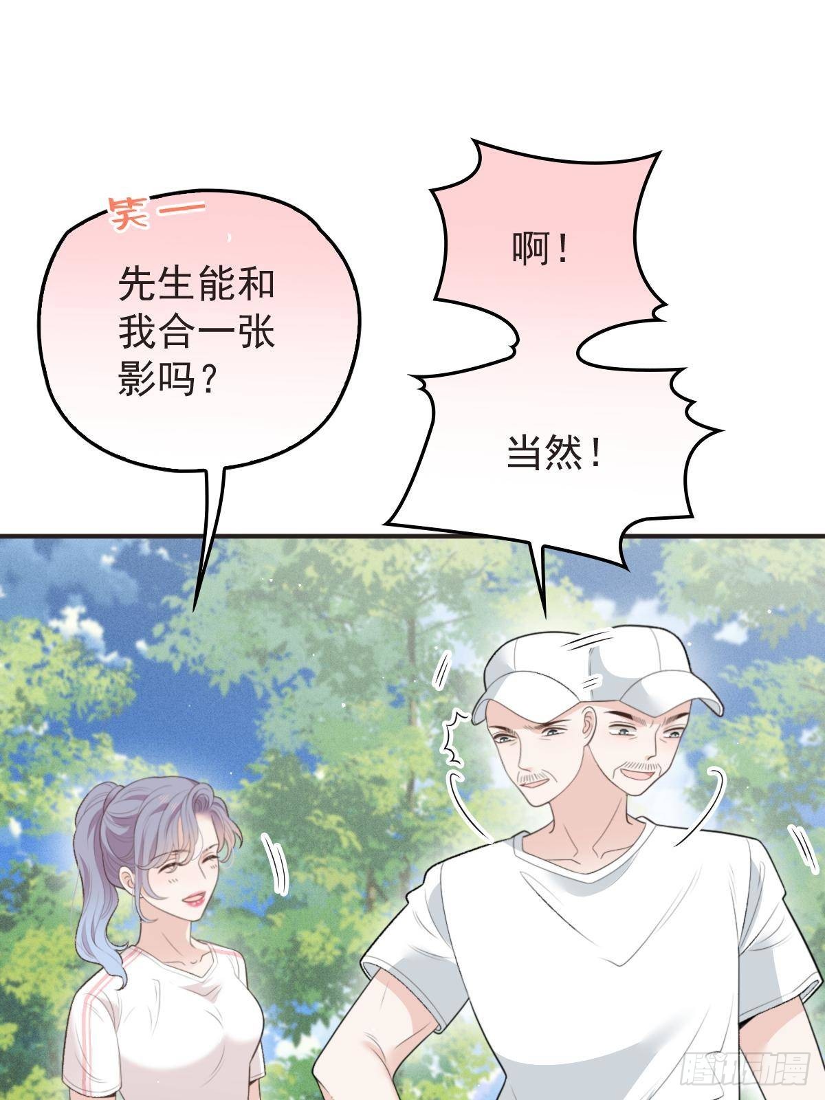 第二百九十二话 又菜又爱玩58