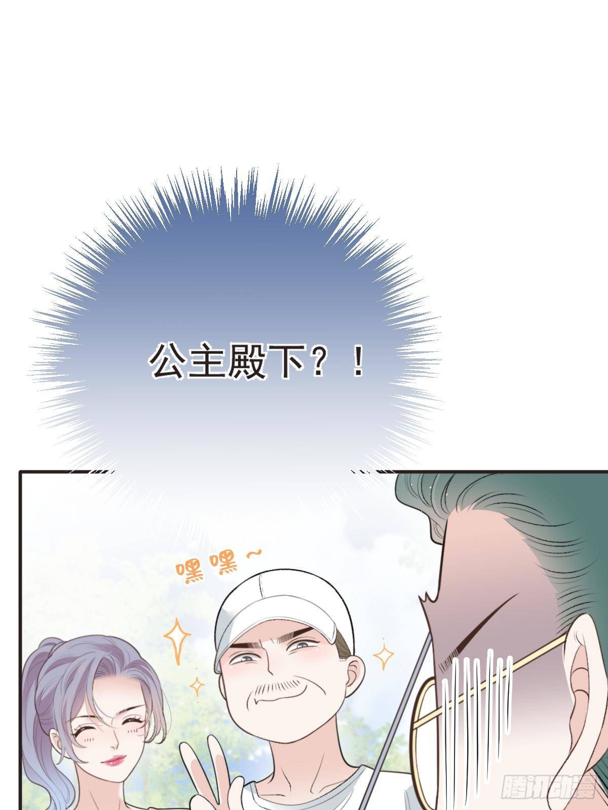 第二百九十二话 又菜又爱玩60