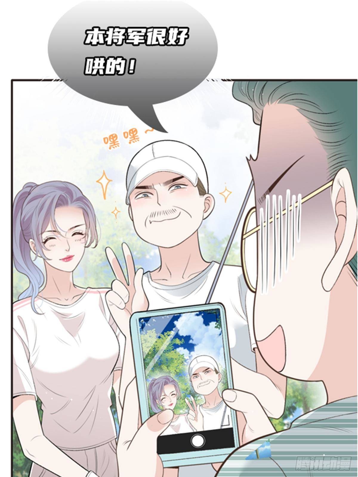 第二百九十二话 又菜又爱玩62
