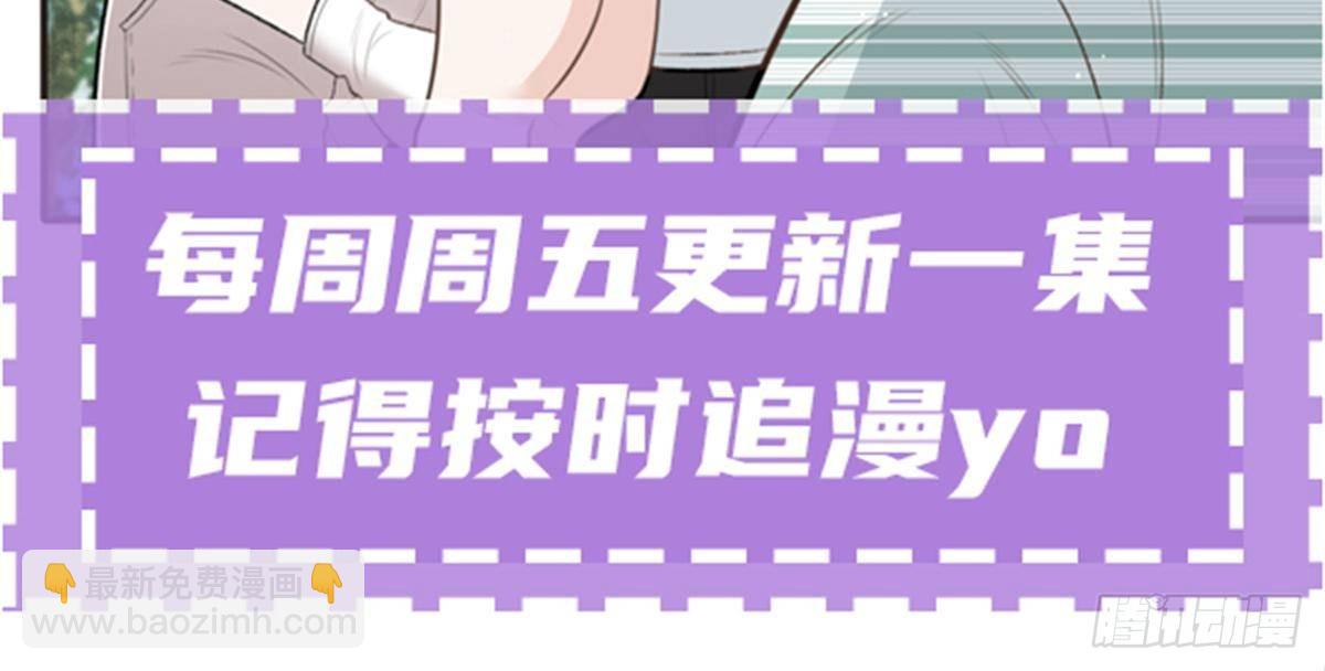 第二百九十二话 又菜又爱玩63
