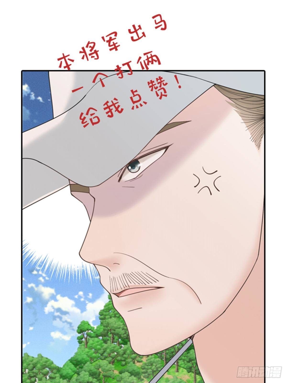 第二百九十二话 又菜又爱玩64