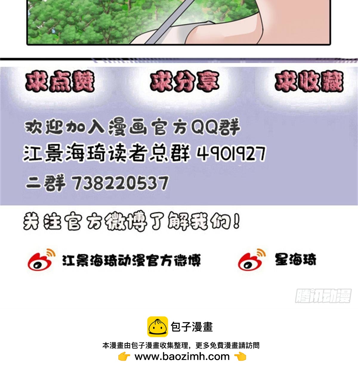 第二百九十二话 又菜又爱玩65