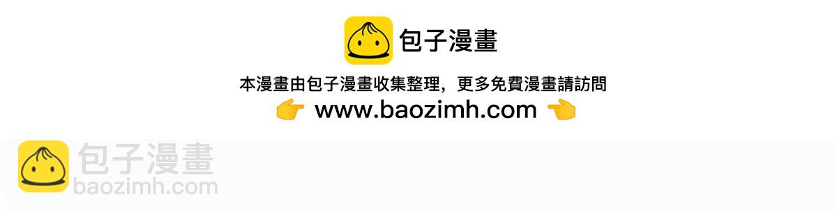 第二百九十九话 落网1