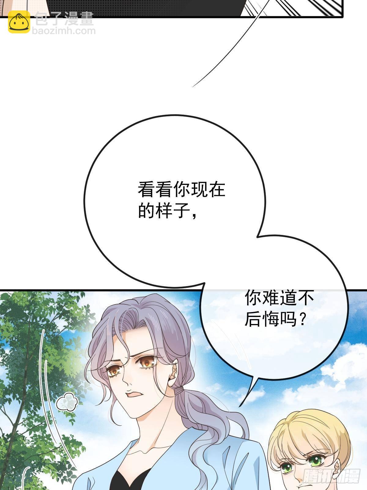 第二百九十九话 落网25