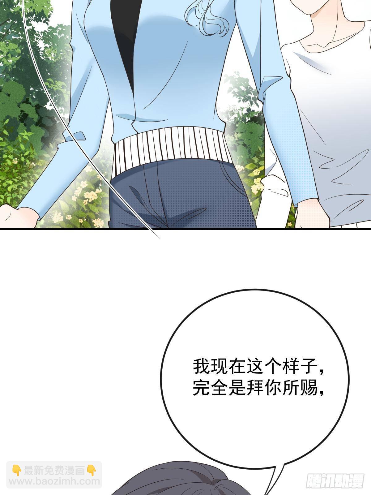 第二百九十九话 落网26