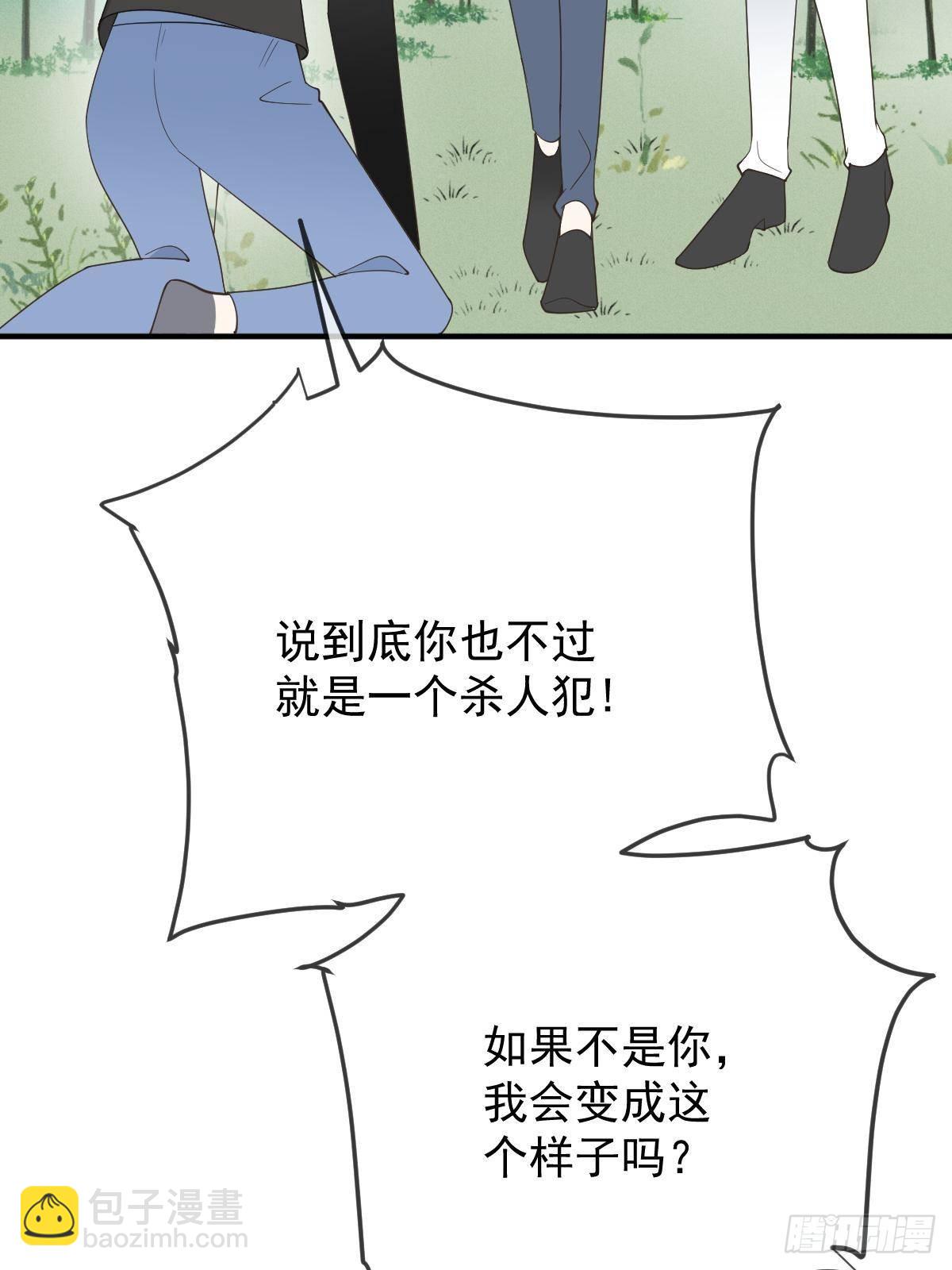 第二百九十九话 落网33