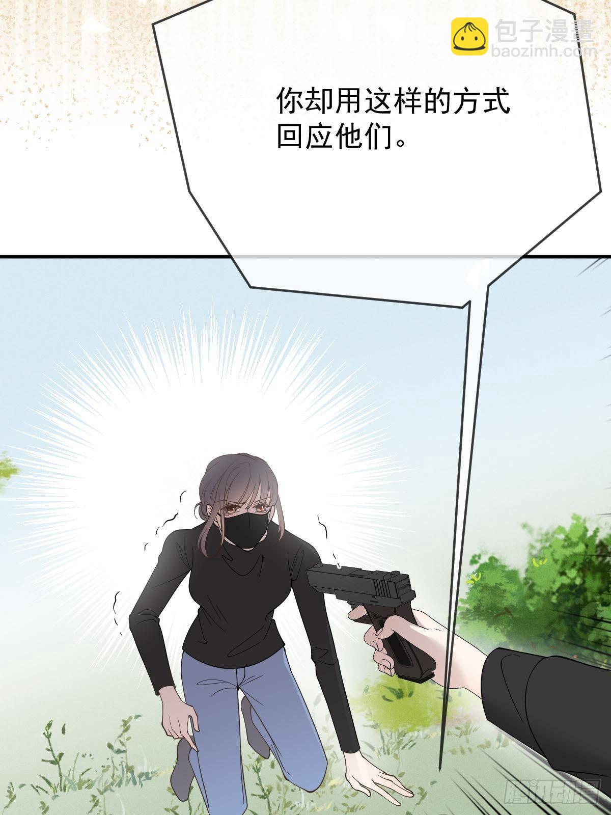 第二百九十九话 落网38