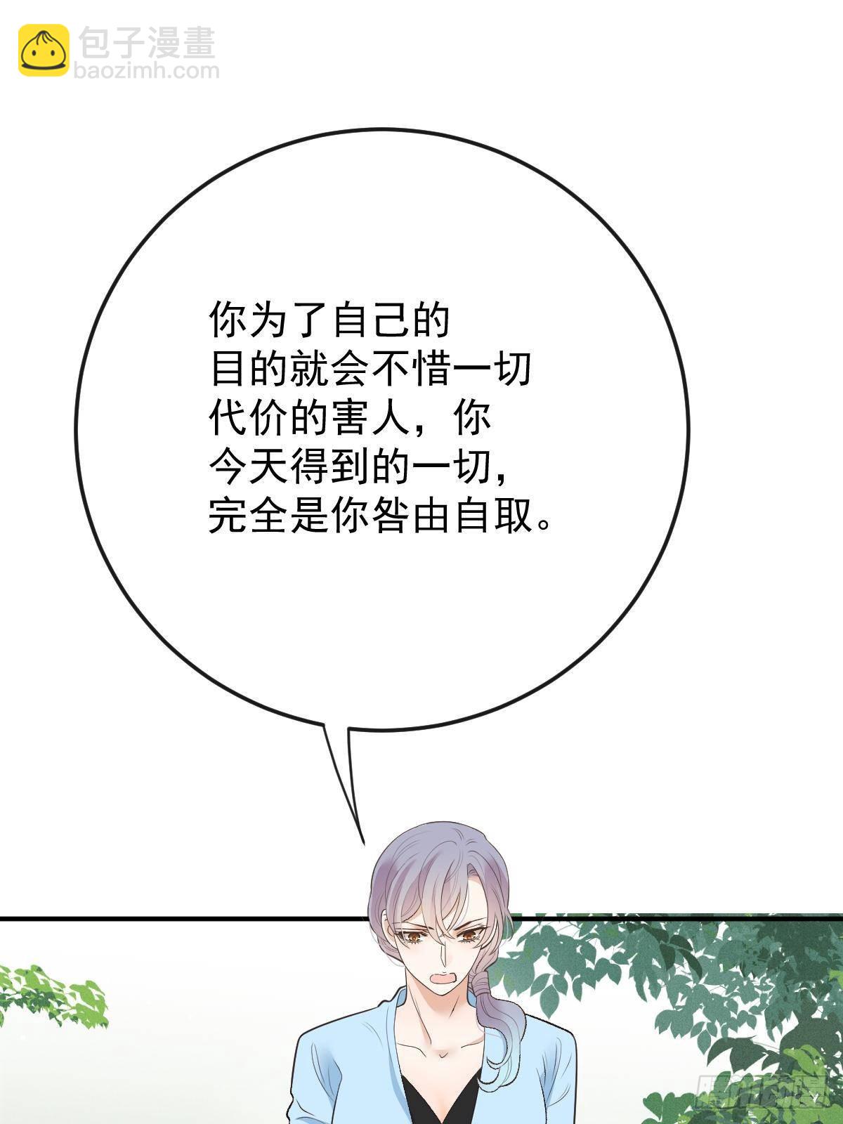 第二百九十九话 落网41