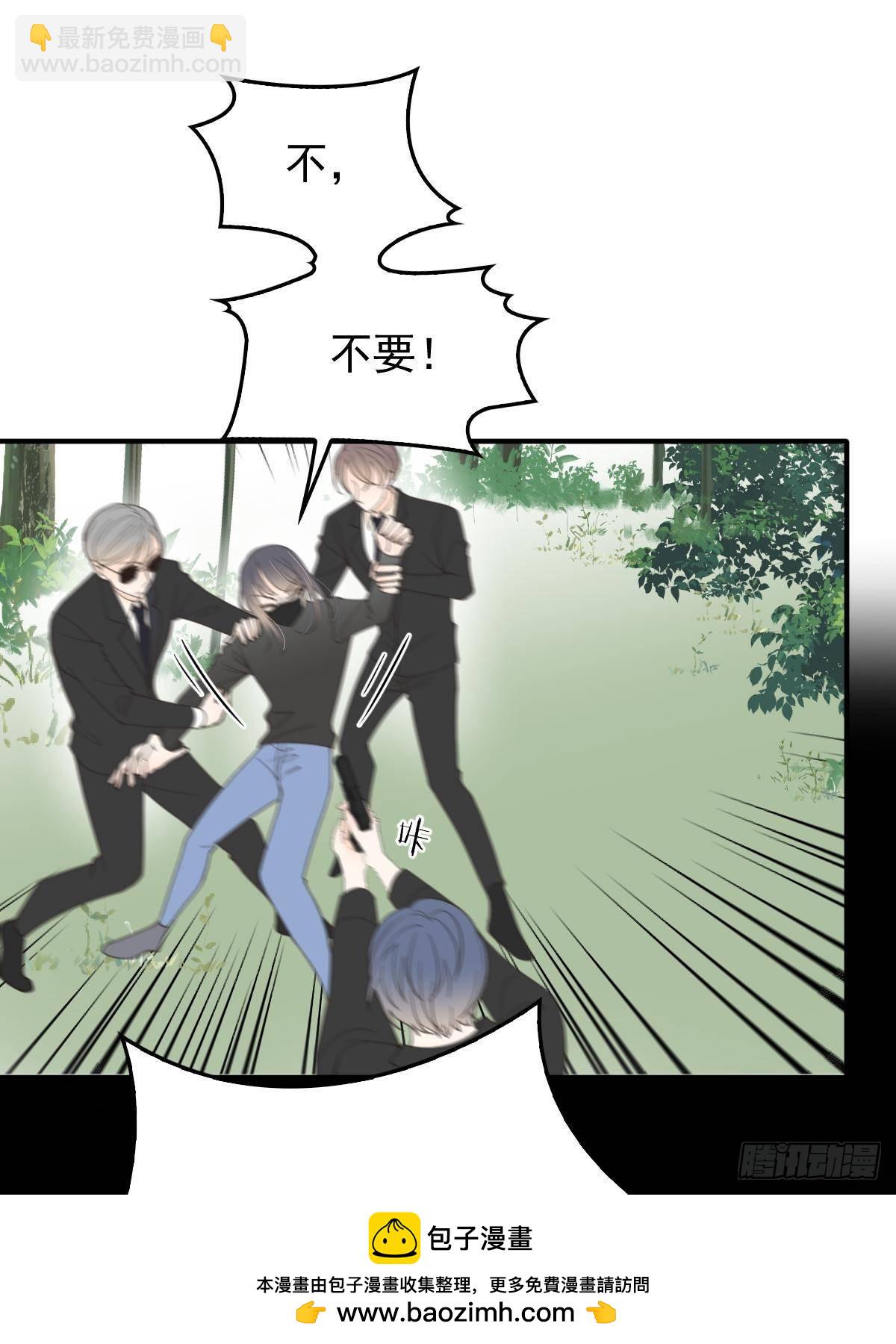 第二百九十九话 落网53