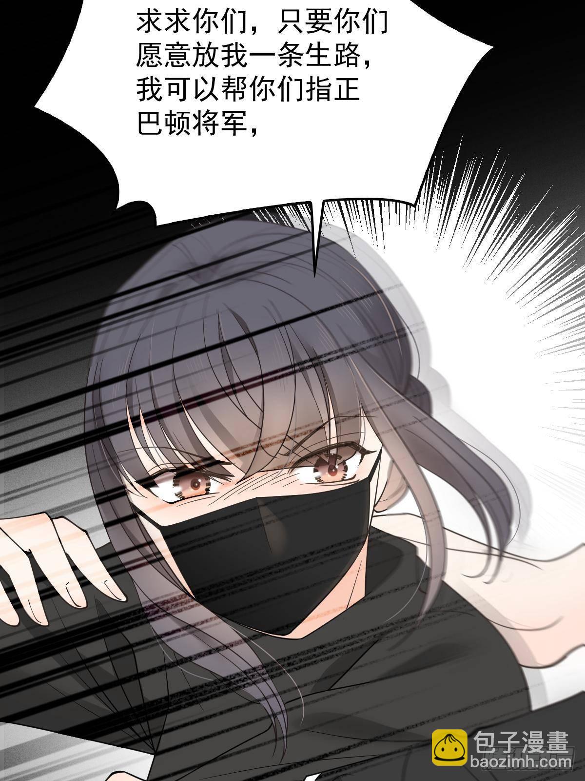 第二百九十九话 落网54