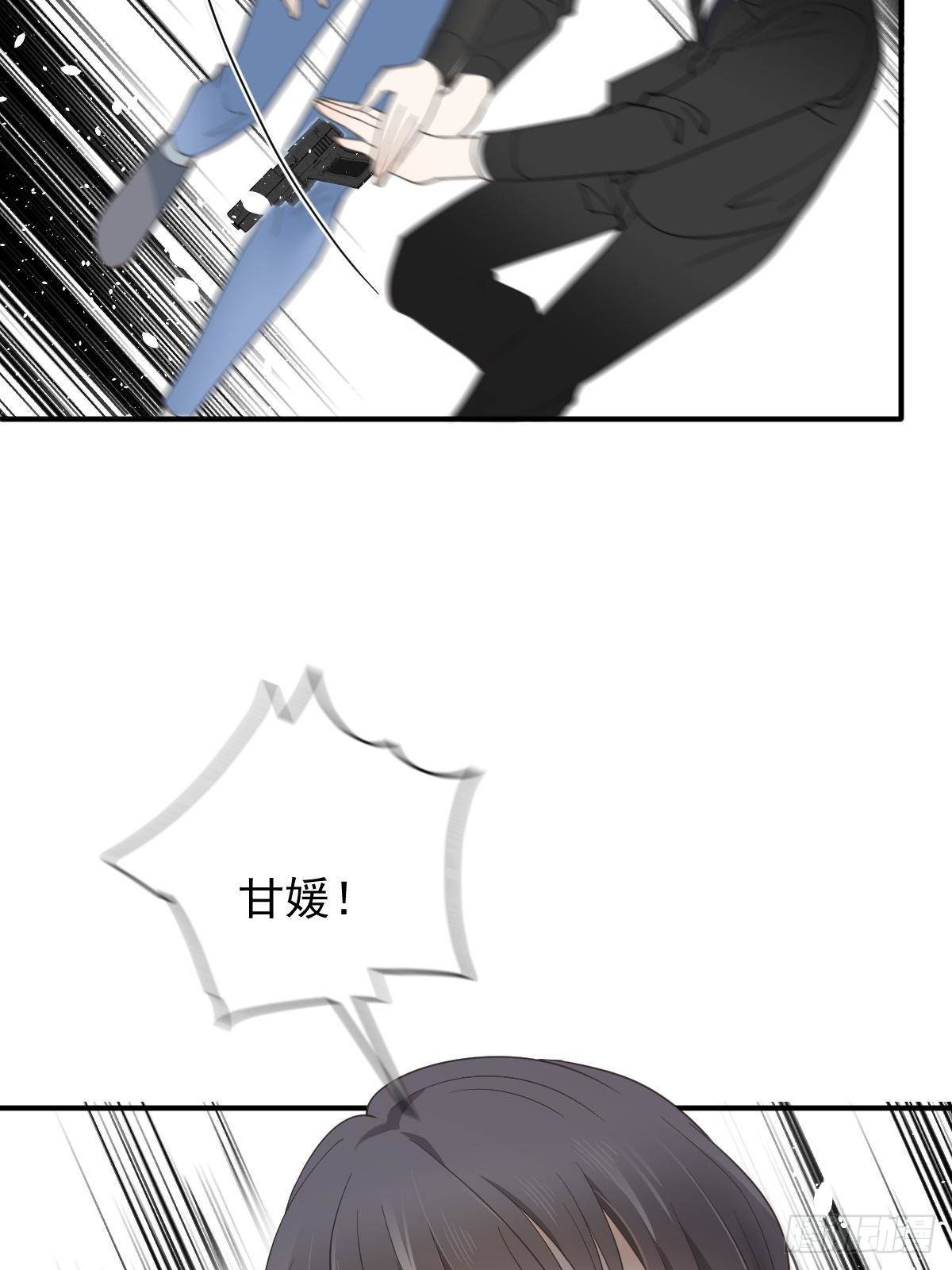 第二百九十九话 落网57