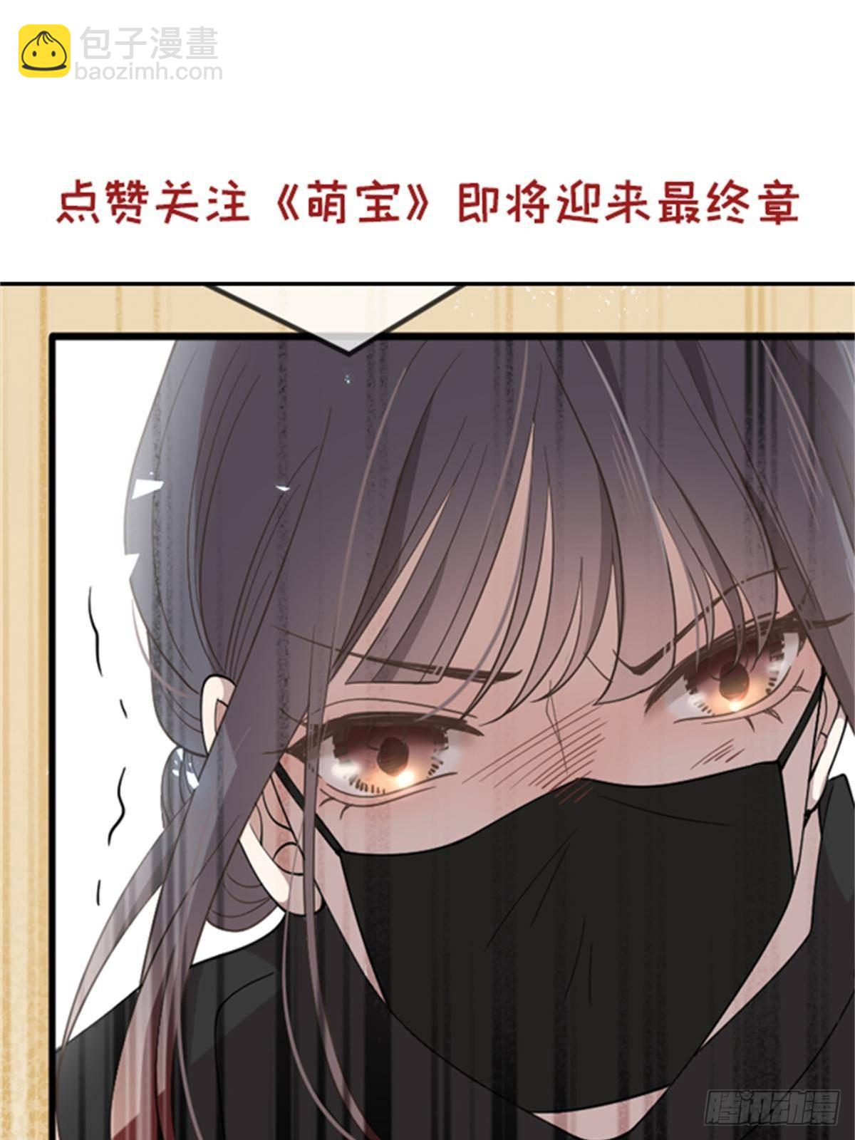 第二百九十九话 落网64