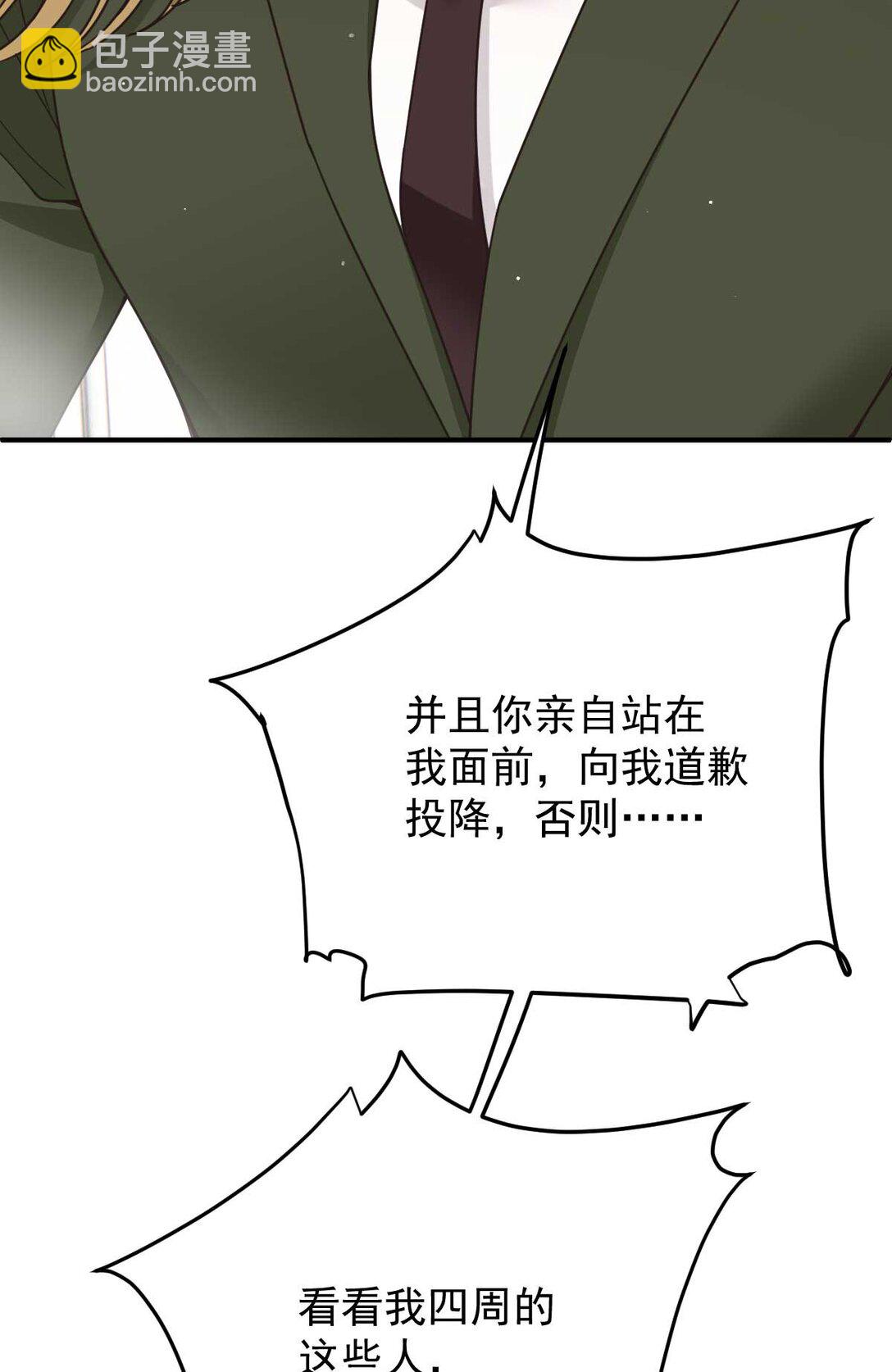 第三百零四话 拿平民要挟19