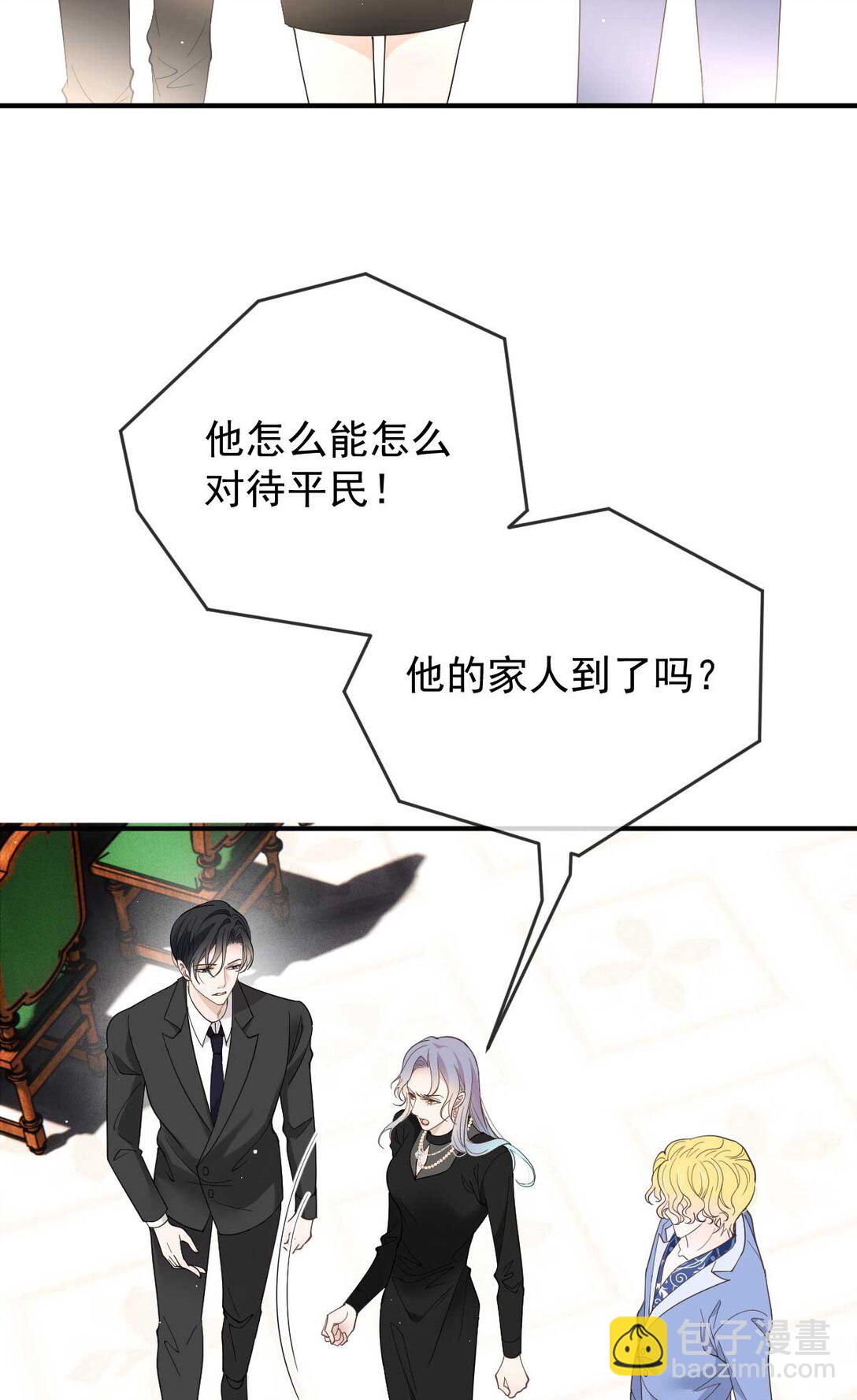 第三百零四话 拿平民要挟27