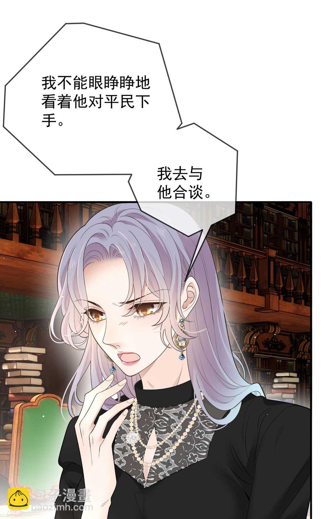 第三百零四话 拿平民要挟30